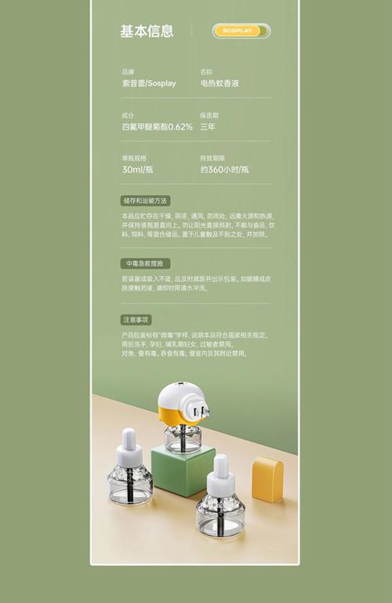 电商代运营：山西市场的风向标