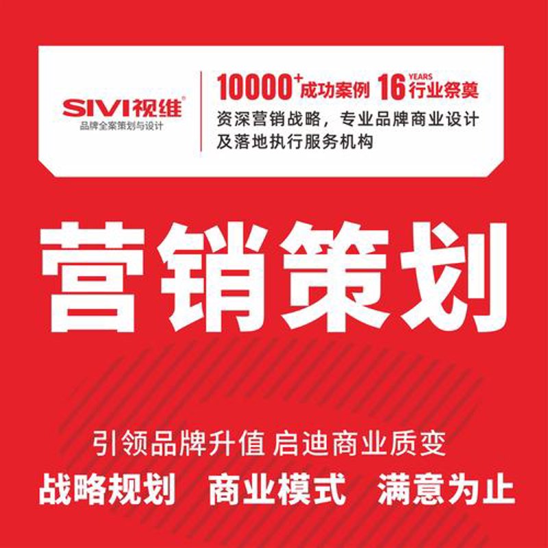 电商代运营：小商家撬动大市场的秘密武器