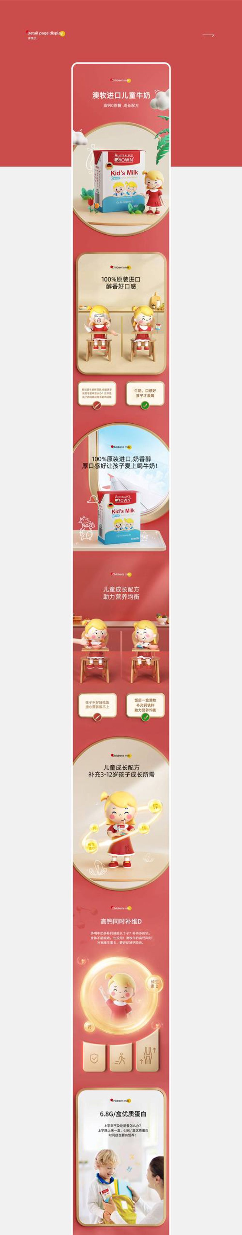 电商代运营在山西快速发展的原因与前景